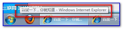 Win7/Win8系统如何取消任务栏预览效果只显示窗口名称文字提示