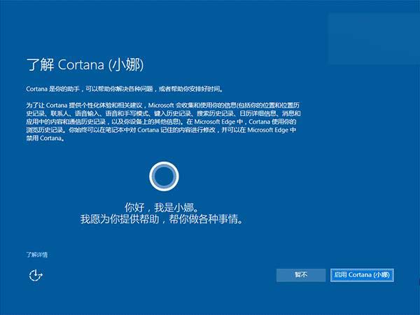 Win10一周年更新版怎么样?Win10一周年更新PC版使用体验