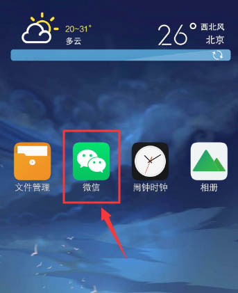 微信圈子怎么查看? 微信查看已加入圈子的方法
