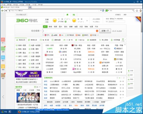 360急救盘该怎么重装系统?