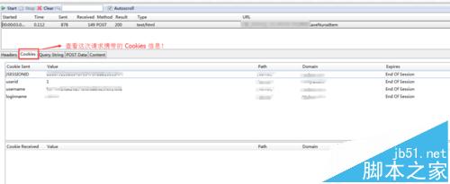 Firefox浏览器怎么安装插件获取Http请求详情?
