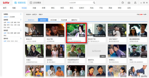 乐视视频怎么下载视频？乐视网络电视下载的视频在哪里？