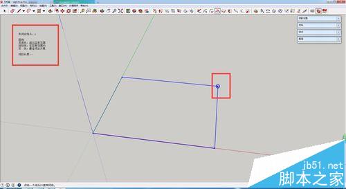 SketchUp基地模型怎么检查断线/封面?