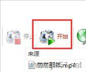 格式工厂如何在视频中提取音乐 格式工厂提取音乐教程