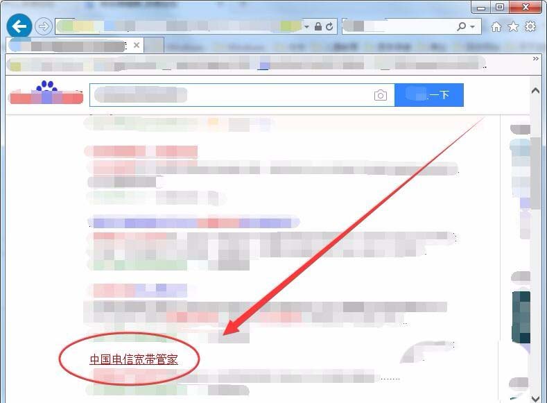 电信网络管家怎么管理网络?