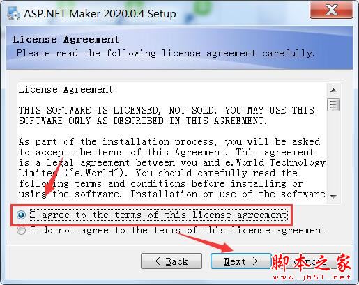 代码自动生成工具ASP.NET Maker 2020安装及激活教程(附注册机下载)