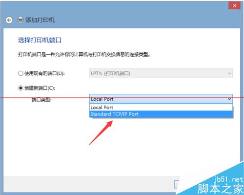 网络打印服务器怎么安装和使用？