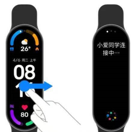 小米手环6普通版和NFC版哪款更值得入手