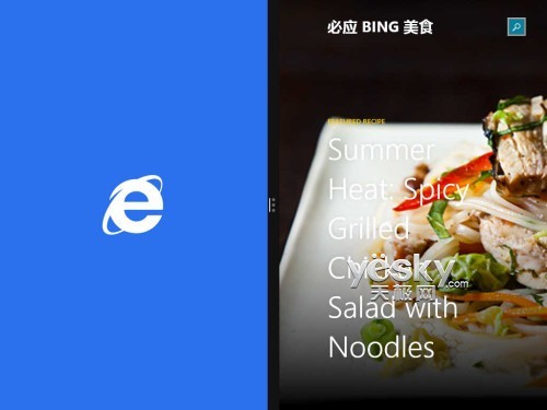 windows 8.1灵活丰富的分屏视图功能体验心得分享