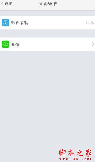 陪我app好玩吗？陪我陌生人情感热线app使用评测体验