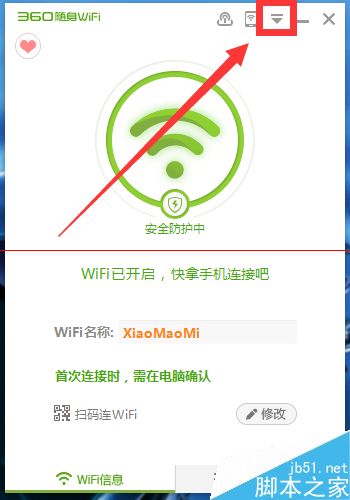 新买的360WiFi该怎么设置才能上网？