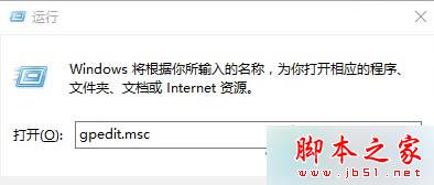 Win10系统怎么设置开机登录时不显示欢迎使用 Windows10登录时跳过欢迎屏幕的设置方法