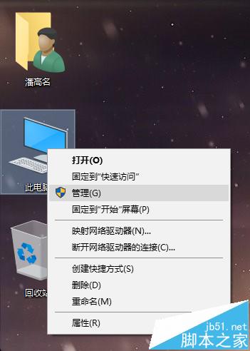win10系统下安装Marvell网卡后电脑无法联网怎么办?