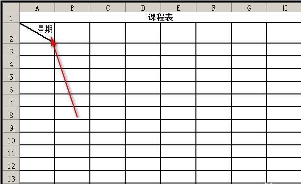 excel2003课程表怎么制作? excel2003制作课程表的教程