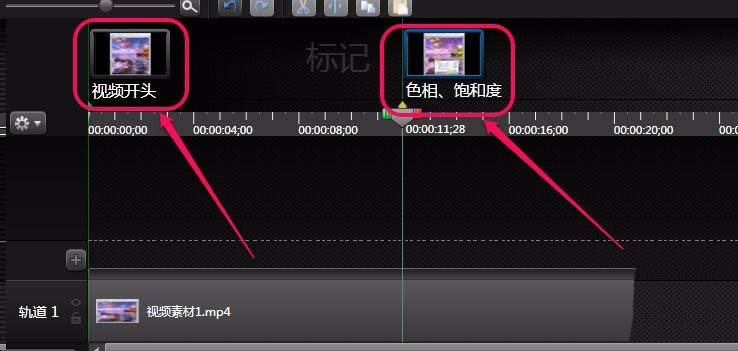 camtasia studio视频怎么添加时间轴标记?