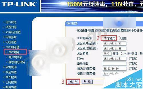 光猫与路由器无线桥接怎么设置不冲突?