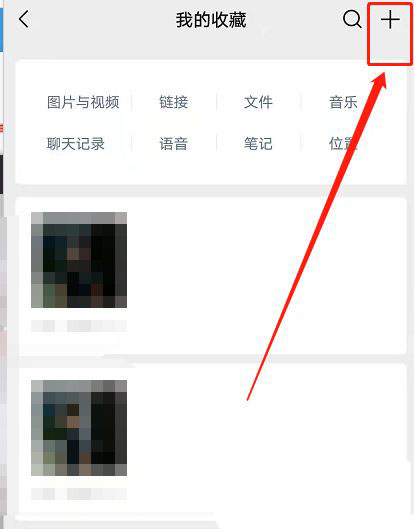 微信朋友圈怎么发语音和图片? 微信朋友圈发带语音图片的技巧