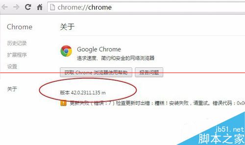 谷歌浏览器无法调用旺旺客户端聊天怎么办？
