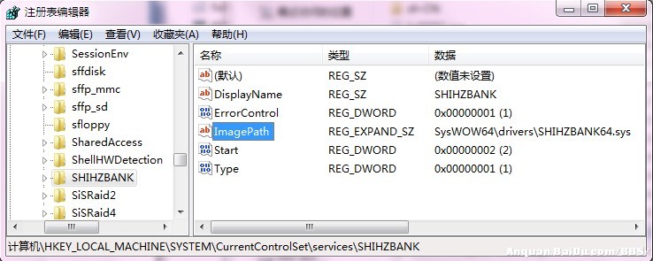 win10检测驱动不兼容 Win10直通车驱动检测未通过现象的解决方法