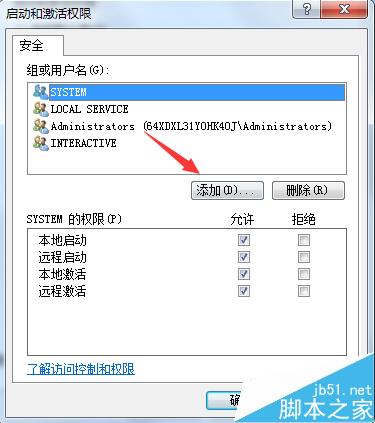 win7右下角的网络连接显示红叉,但可以正常上网是怎么回事?如何解决?