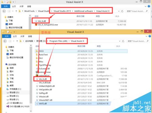 Visual Studio2015怎么安装Visual Assist X插件?