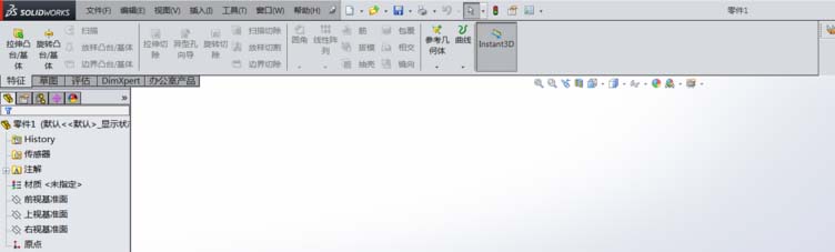 SolidWorks怎么建立基准轴?