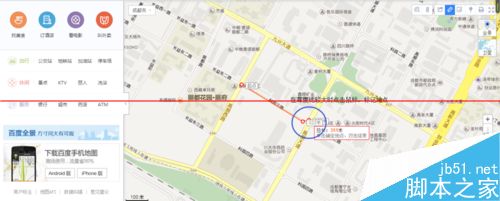 百度地图怎么测量自定义路线距离？