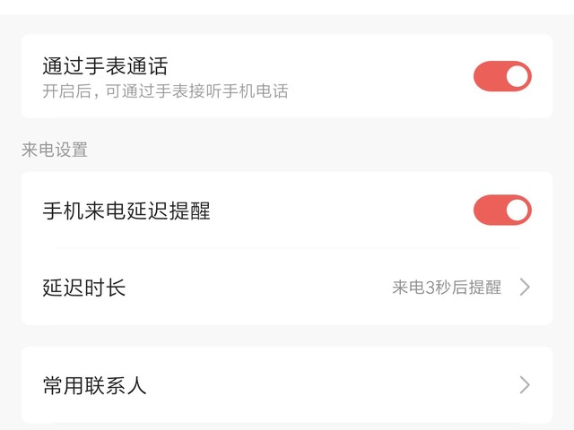 Amazfit GTR 2 eSIM手表怎么样 Amazfit GTR 2 eSIM详细评测