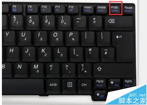 windows自带的画图工具怎么裁剪图片?