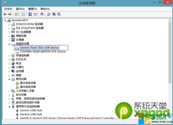 win8.1系统u盘启动盘制作工具制作安装图文教程