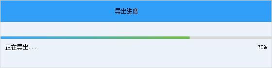 比特苹果恢复大师是如何恢复苹果手机中的微信聊天记录的?