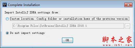 IntelliJ IDEA 2018汉化激活破解+安装详细教程(附注册码汉化补丁)