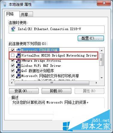 Win7系统安装完VirtualBox断网如何解决?