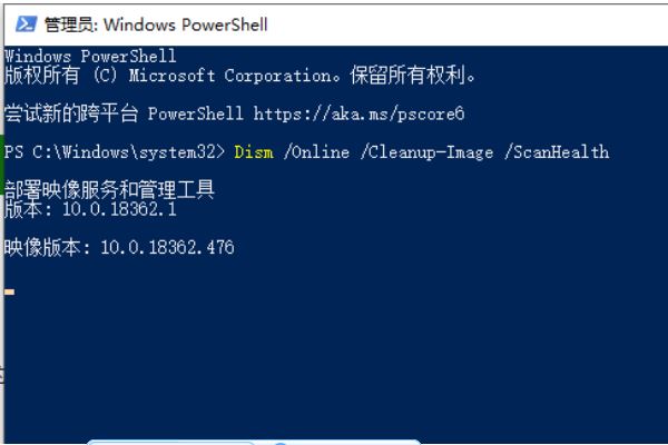 win101909频繁蓝屏解决方法汇总