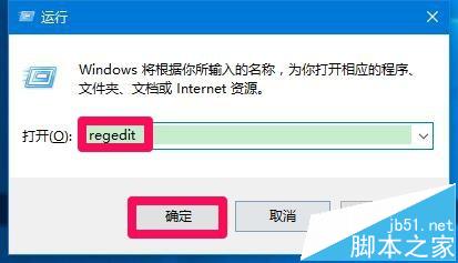 win10系统桌面图标间距该怎么设置?