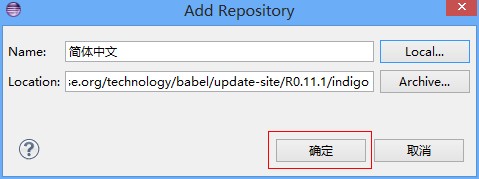 eclipse和myeclipse安装教程及eclipse汉化教程(图文)