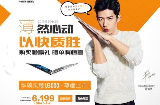 准大学生们如何选购笔记本