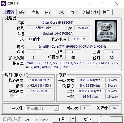掠夺者战斧700值得买吗 掠夺者战斧700游戏本详细评测