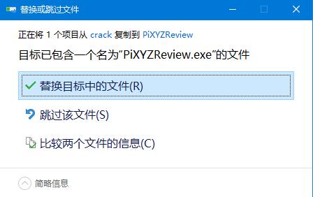 cad文件查看软件 PiXYZ Review 2020 安装及激活教程 附软件下载