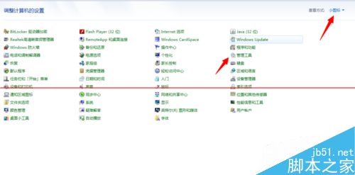 windows系统主题服务没有运行 主题无法加载的解决办法