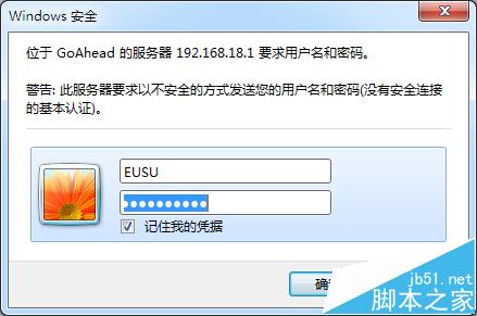 欧聚墙壁式面板路由器ES86-301/330怎么设置联网?