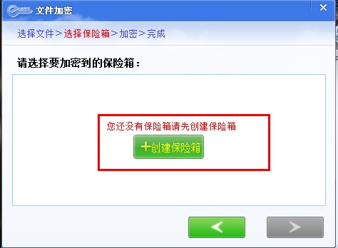 文件隐藏方法及使用第三方软件隐藏文件的方法介绍