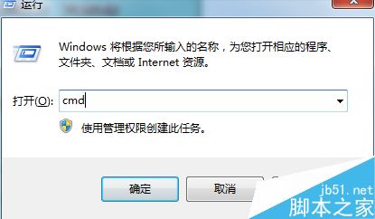 win7网络连接不上显示默认网关不可用怎么解决?