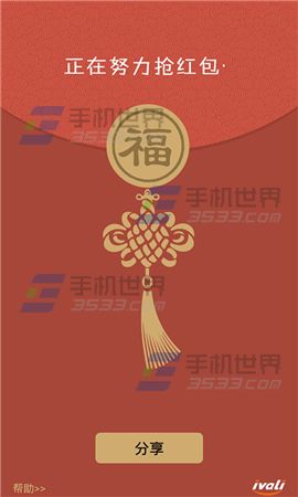 微信抢红包神器怎么用？ 关云藏红包神器的功能介绍