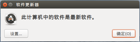 ubuntu不使用命令方式怎么添加软件源？