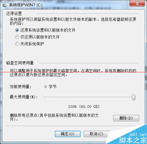 Win10最新预览版怎么还原以前Win7或Win8？