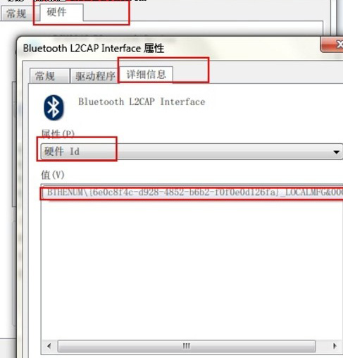 Win7下通过组策略禁止USB接口的方法