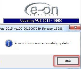Vue xStream 2015.2安装及破解教程详细图解(附下载)