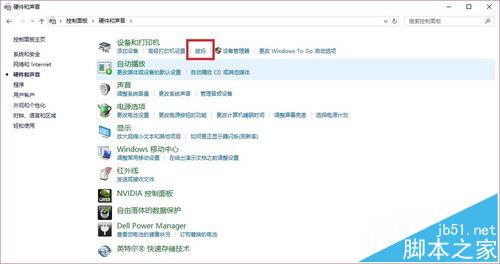 微软Sculpt Ergonomic Mouse大鼠标该怎么使用?