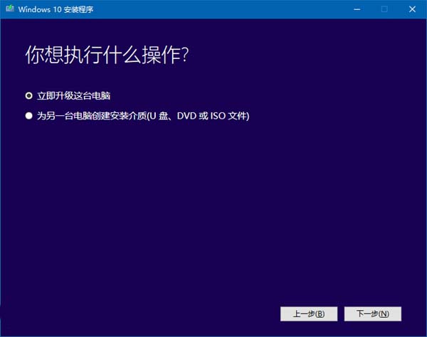 win10创意者更新秋季版升级失败常见的十八个问题汇总